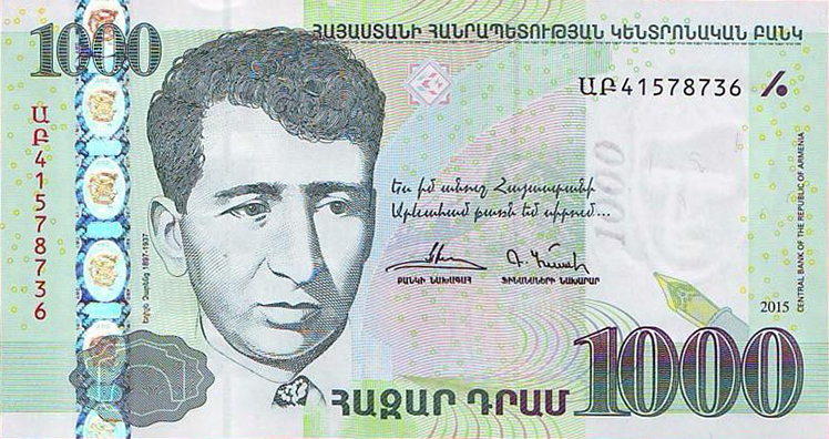 File:1,000 Armenian dram - 2015 (obverse).jpg