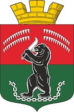 File:Coat of arms of Kalevala (2013).jpg