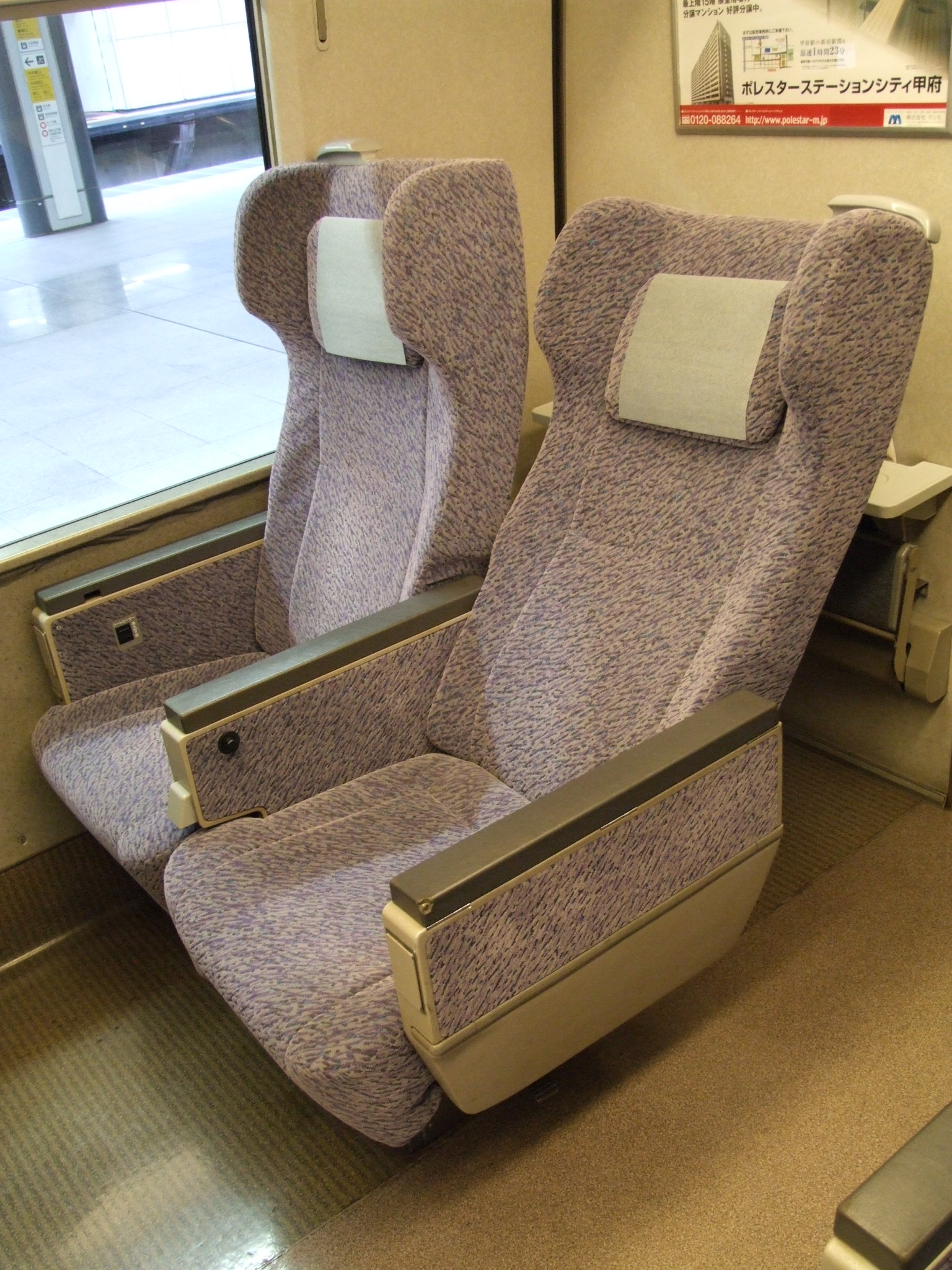 https://upload.wikimedia.org/wikipedia/commons/e/e9/Green_Car_seat_of_JR_E351_20071102.jpg