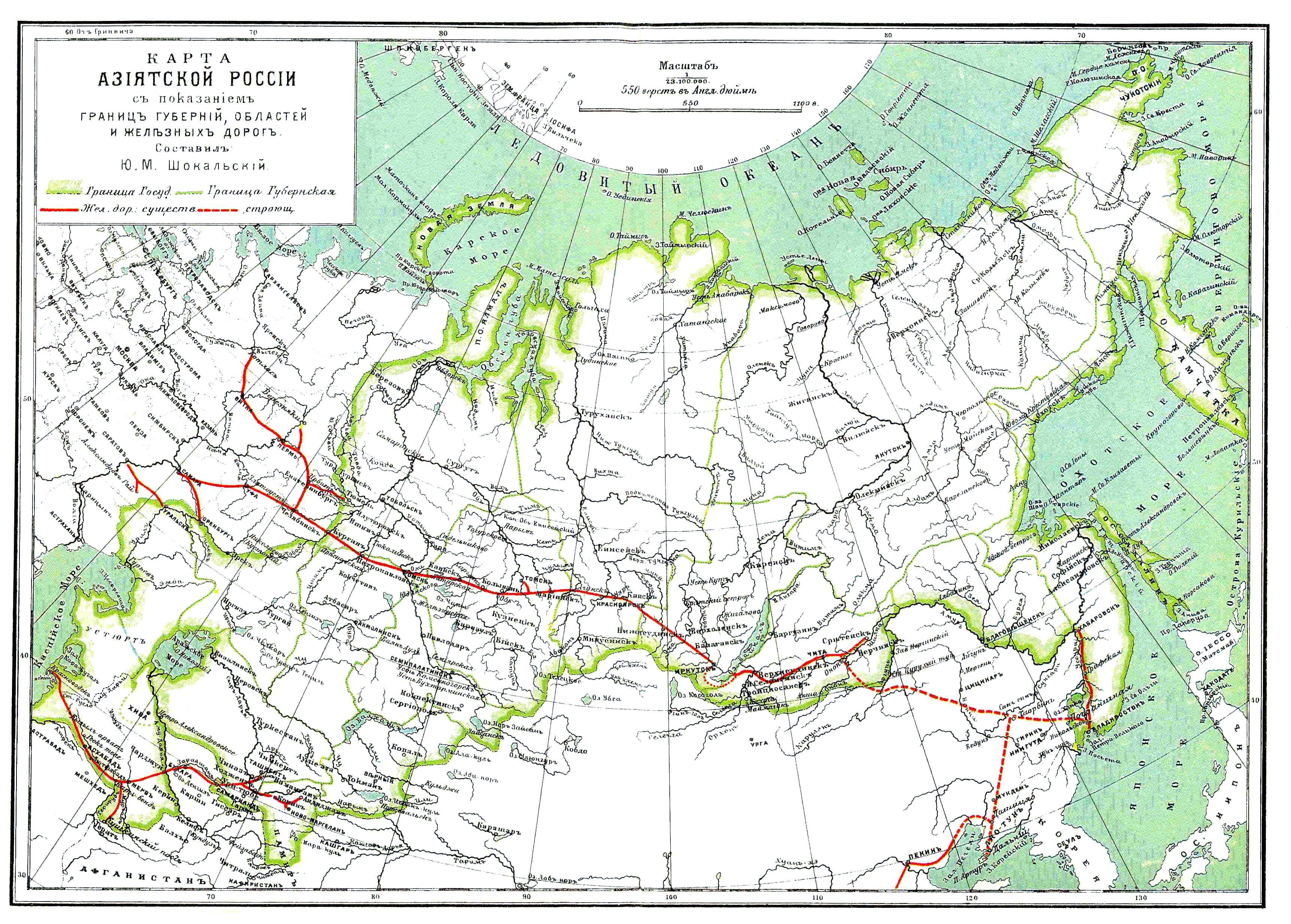 アジアロシア Wikipedia