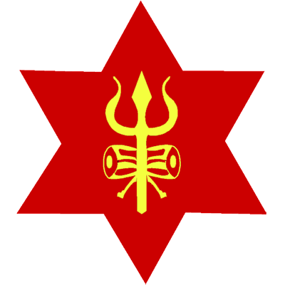Maobadi Xnxx - Nepali Army - Wikipedia