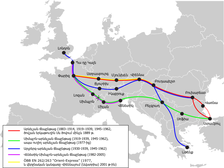 File:Orient-Express Historic Routes (hy).png