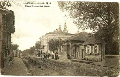 File:Polotsk Nizne-Pokrovskaja.jpg