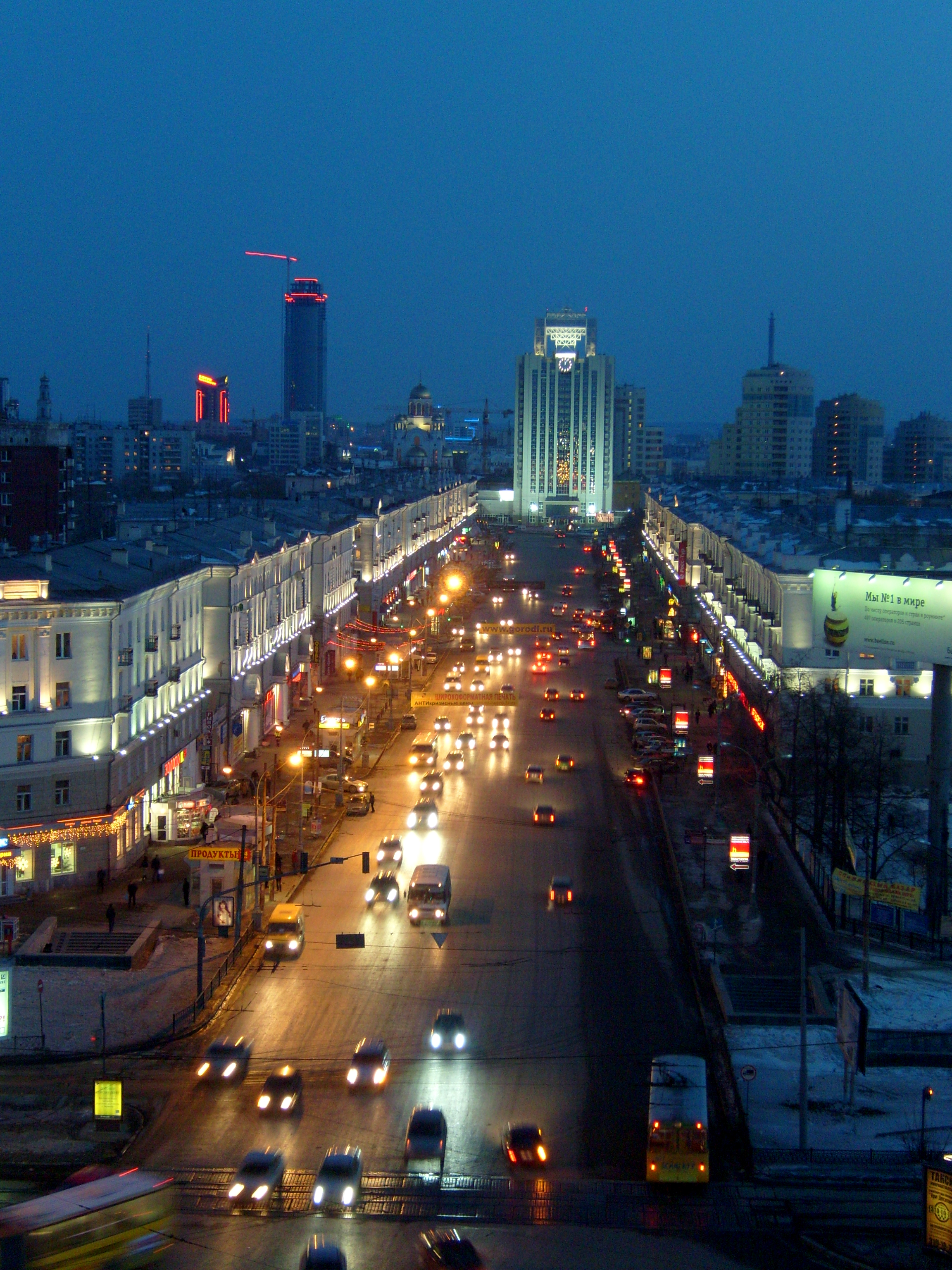 Екатеринбург время сейчас. Улица Свердлова Екатеринбург. Екатеринбург столица Урала. Екатеринбург центр города. Города России Екатеринбург.