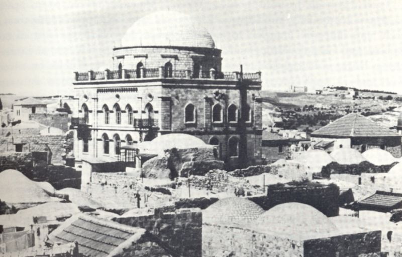 Fichier:Synagogue Tiferet Israel.jpg