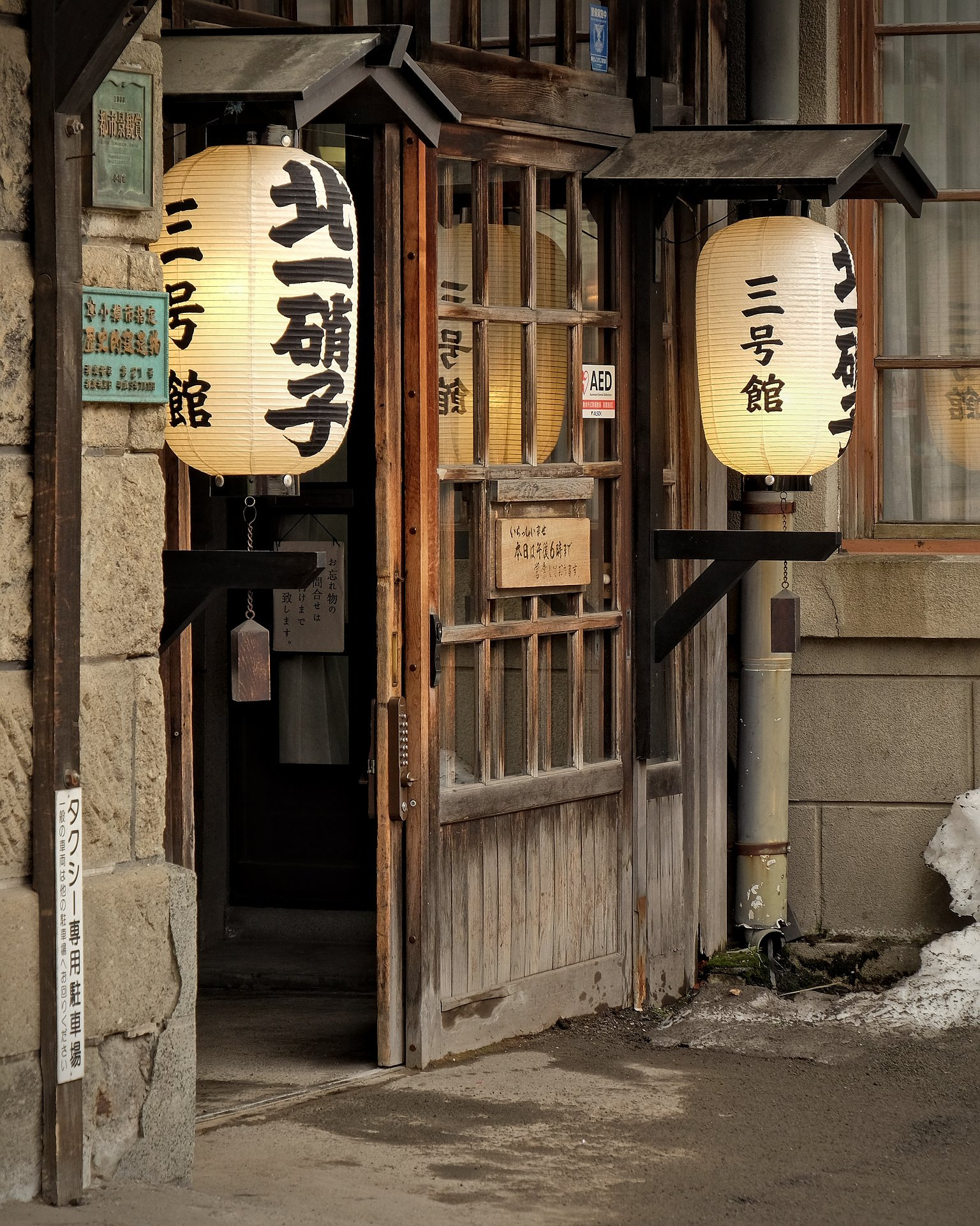 File:Wabi Sabi House (227021207).jpeg - Wikimedia Commons