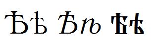 File:Yat letter russian.JPG