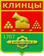 Escudo de armas de Klintsy (oblast de Bryansk) (1985) .png