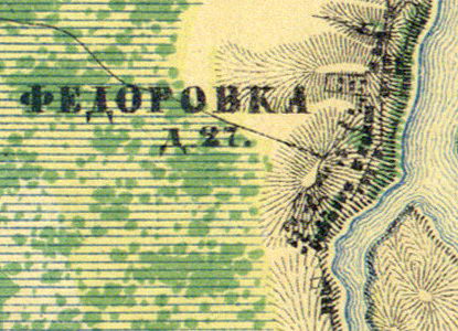 Деревня Фёдоровка на карте 1860 года