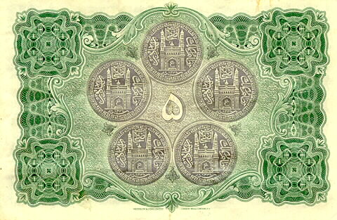 File:Five-rupee note from Hyderabad anoyher side.jpg