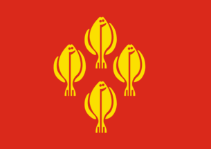 File:Flag of Inderøy.gif