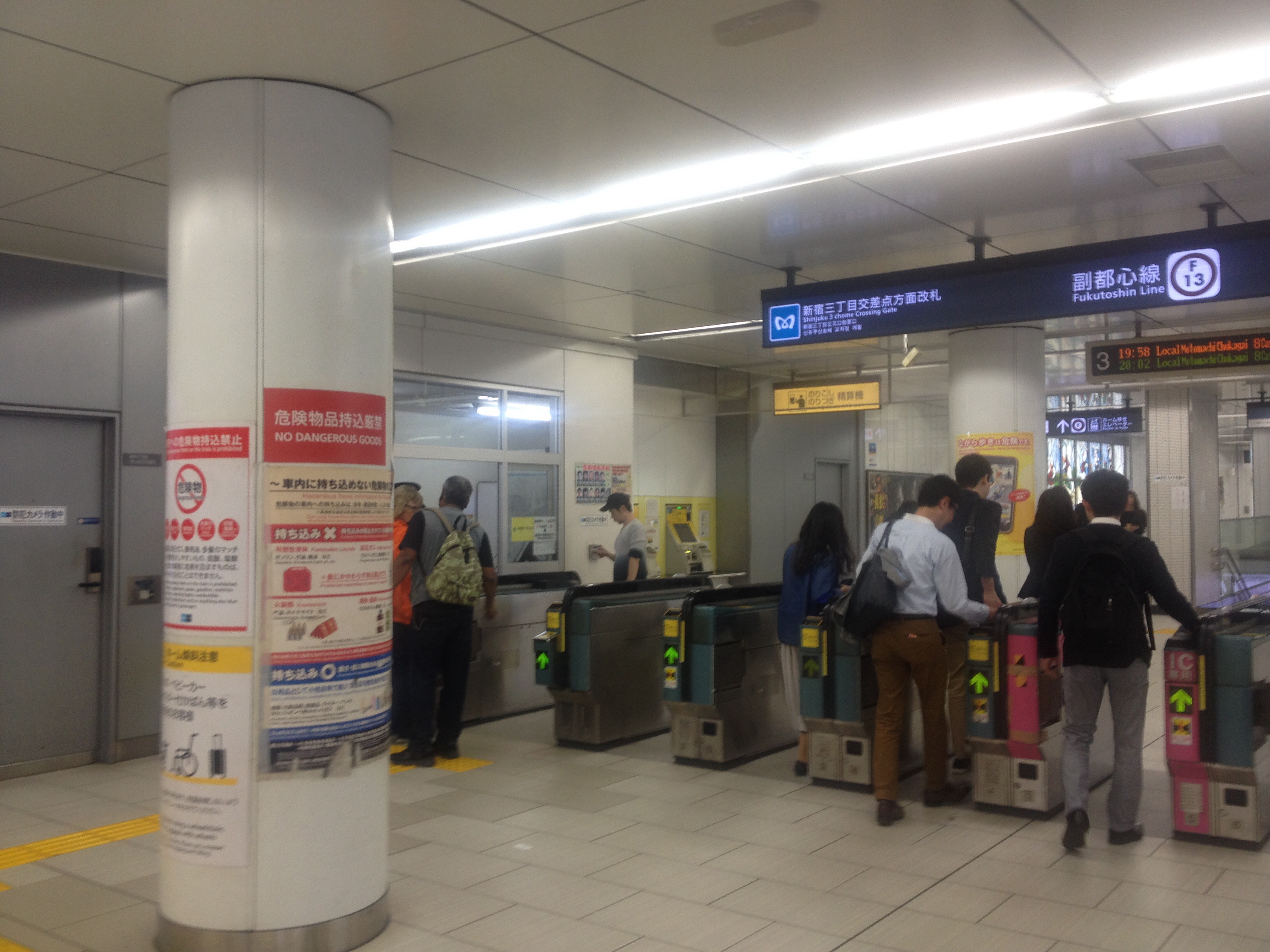 File Fukutoshin Shinjuku Sanchome Stn Gates 18 5 3 Jpg Wikimedia Commons