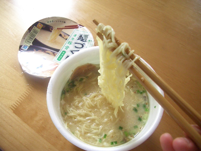 File:Instant lamian (cup noodle).jpg