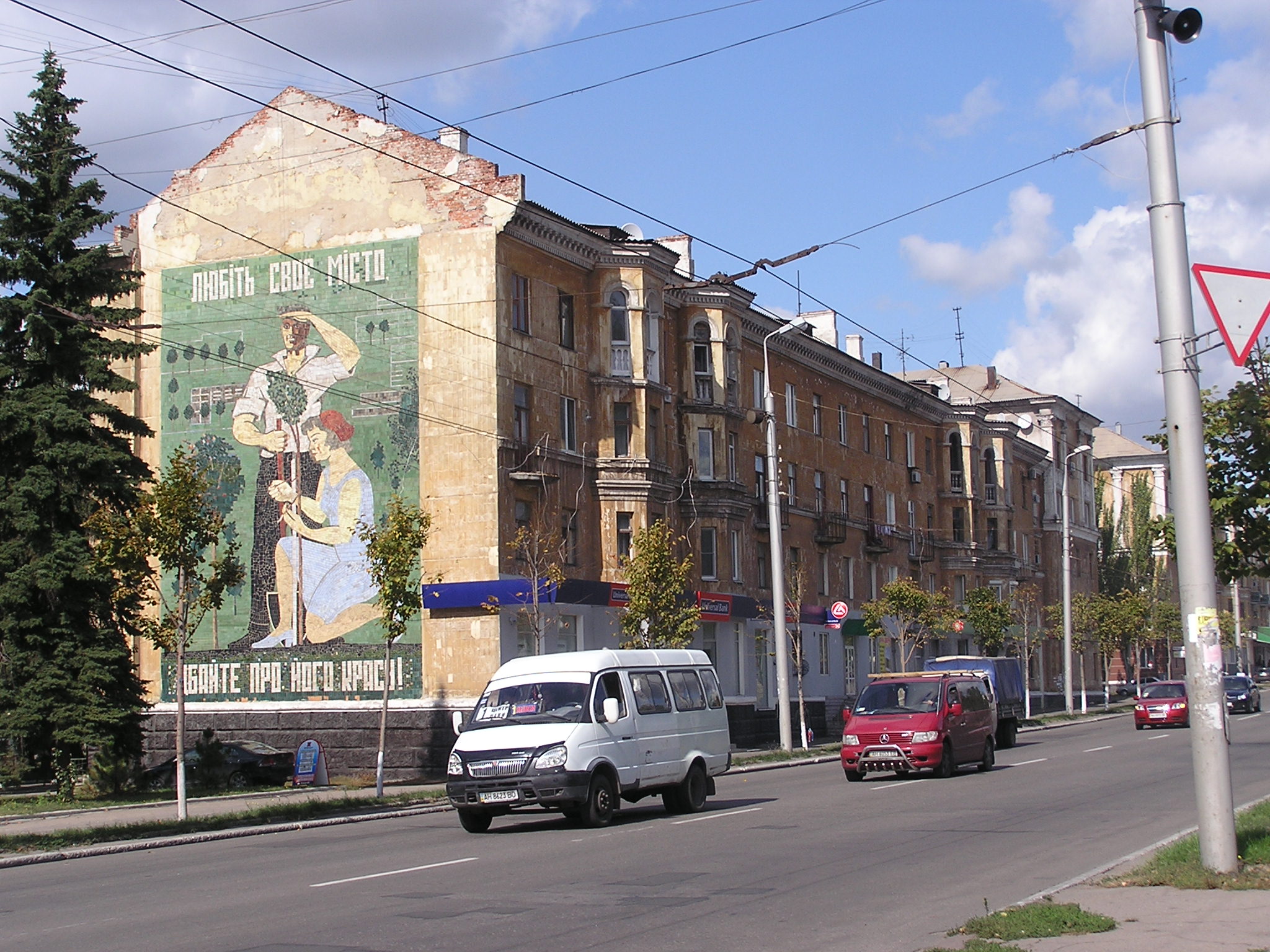 Макеевка донецкой. Макеевка города Украины. Макеевка Донецкой области. Макеевка Украина население. Макеевка Украина фото.