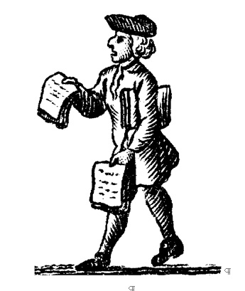 File:Pamphleteer.jpg