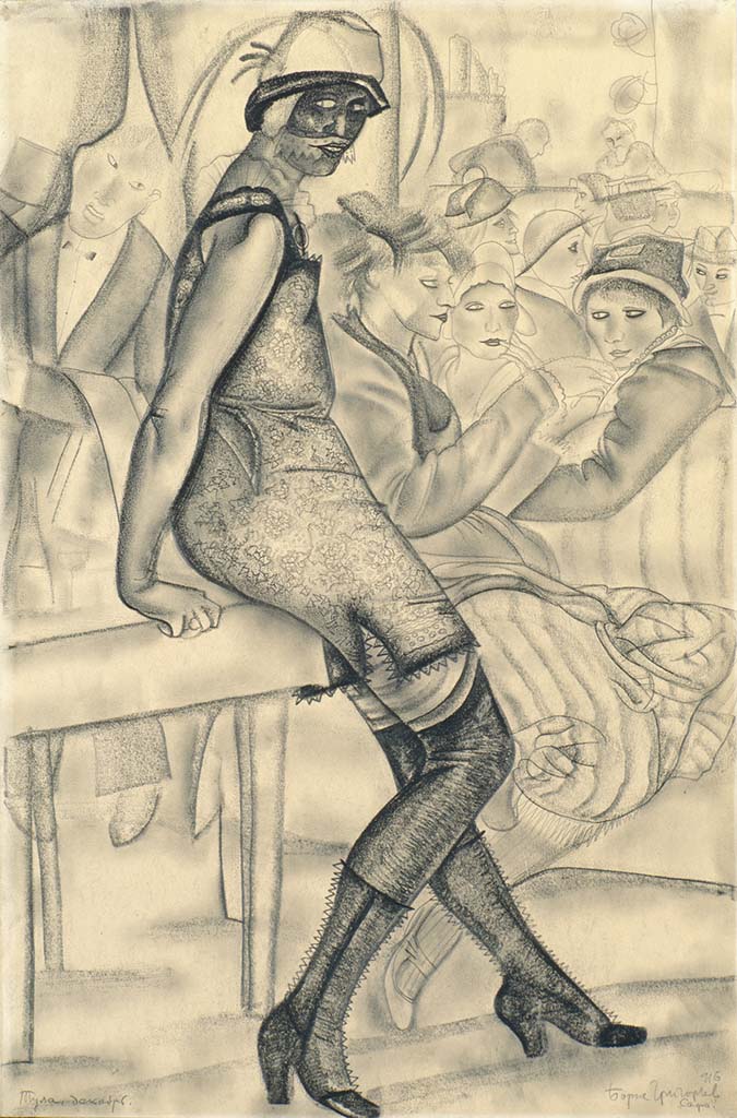 File:Pencil drawing of a dancing girl.jpg - Wikipedia