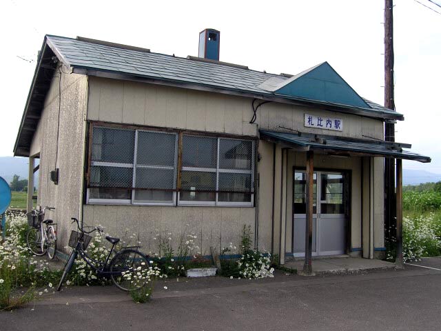File:Sappinai Station on the Sasshō Line.jpg