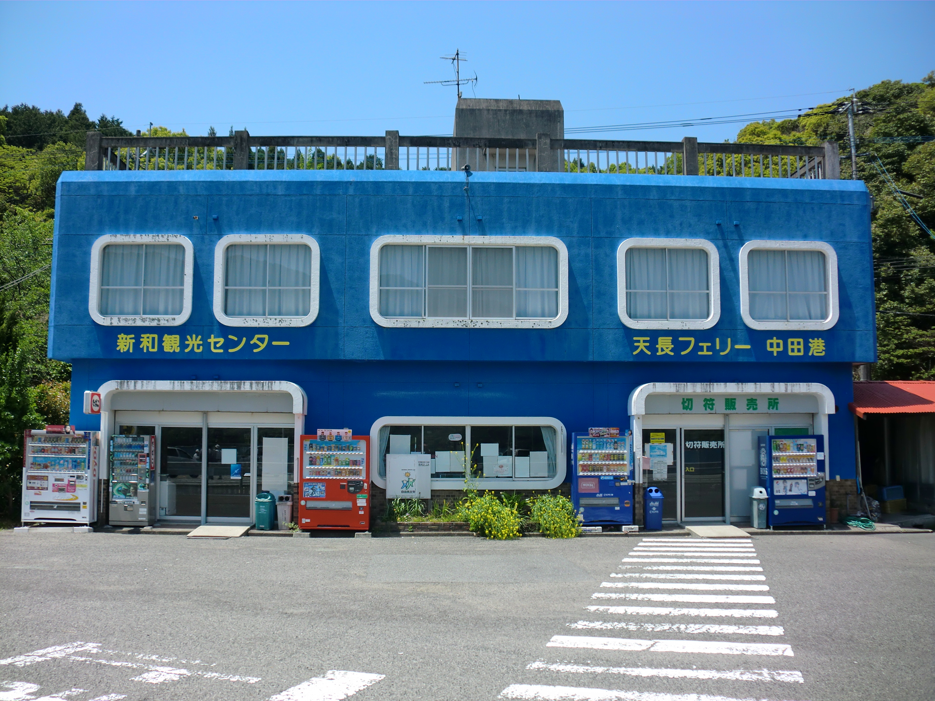 Tourist center. Boo Tourism Center.