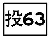 File:TW THWnt63.png