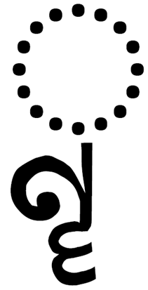 File:Тірхутський залежний знак для голосної складове LL. Tirhuta vowel sign vocalic LL.png
