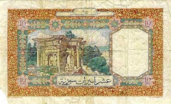 File:10-Livres-back-syria-1949.jpg