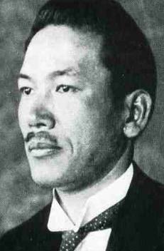 Kiichiro Higuchi