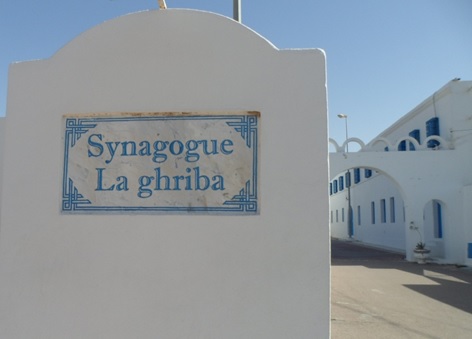 File:L’entrée de la synagogue La Ghriba.jpg