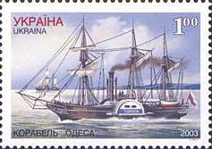 File:Stamp of Ukraine s497.jpg