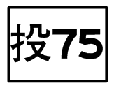 File:TW THWnt75.png