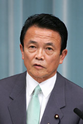 File:Tarō Asō 20060926.jpg