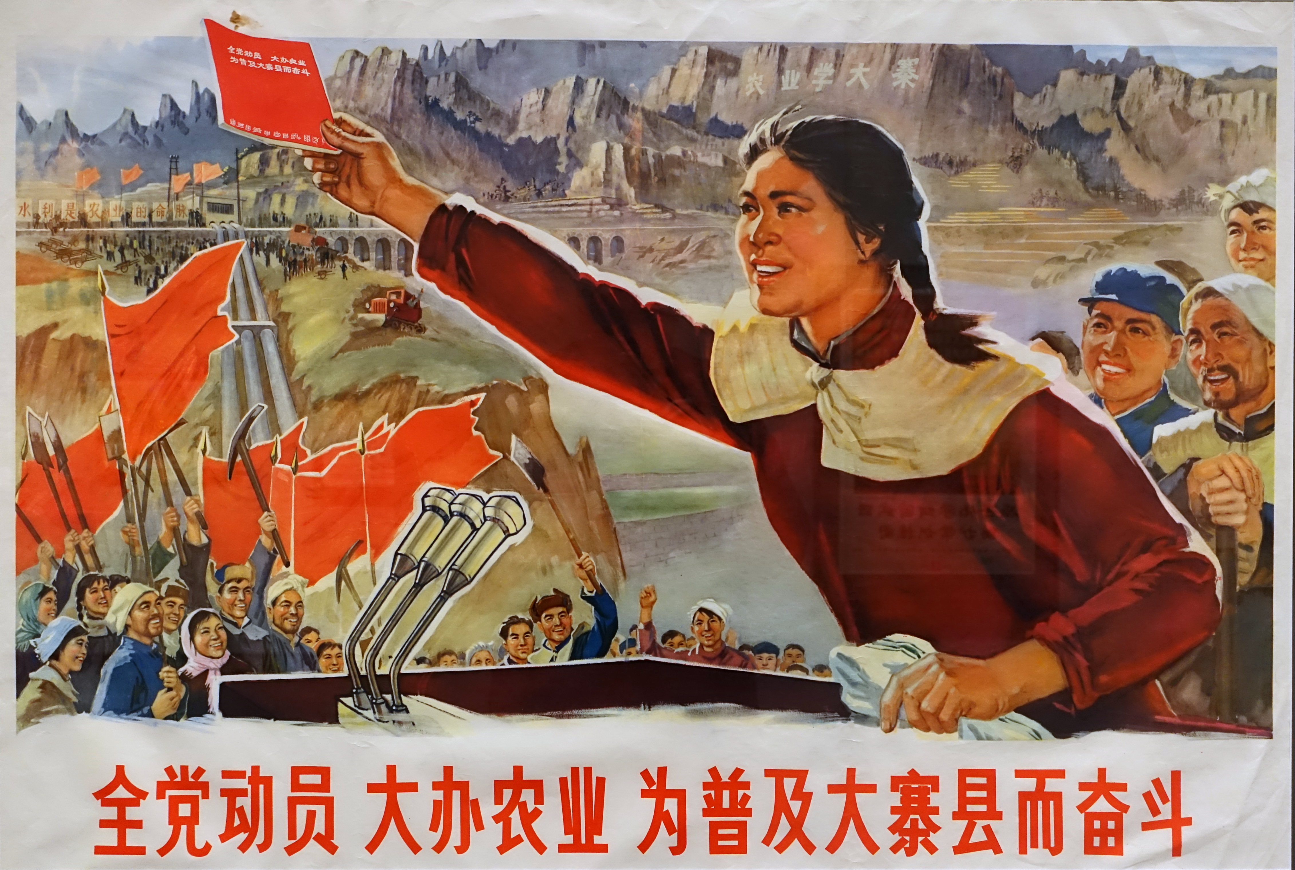 File:The Communist Party Mobilizes All Its Members to Practice 