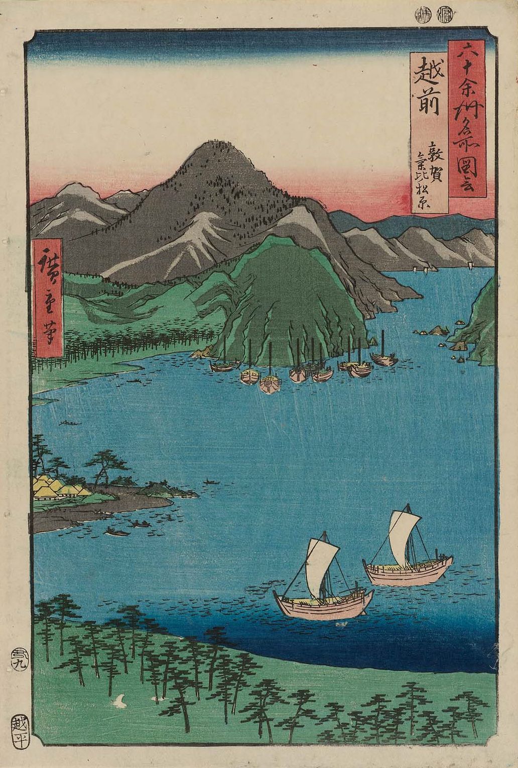 File:The Famous Scenes of the Sixty States 31 Echizen.jpg - 维基 