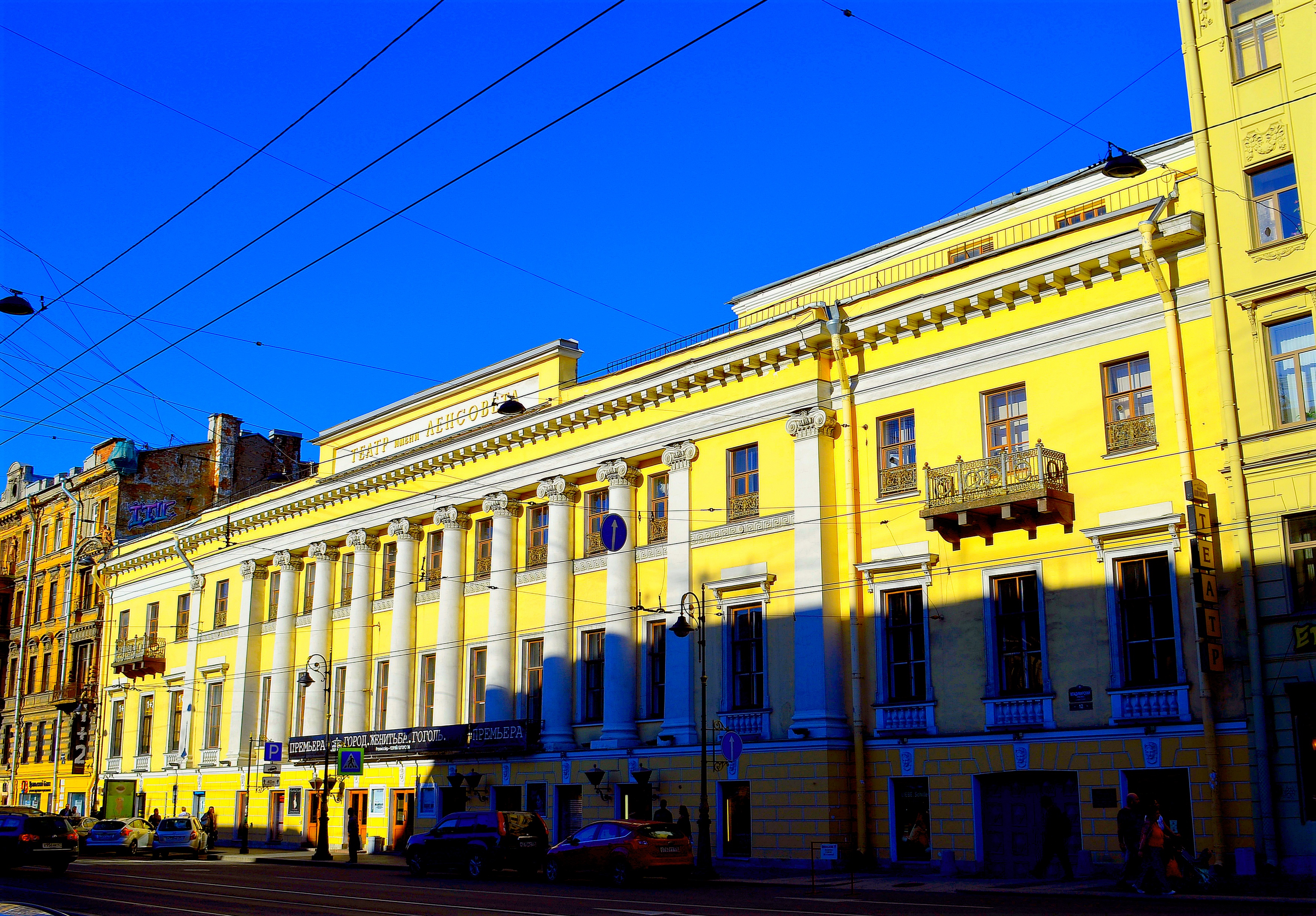 Фото театра ленсовета в санкт петербурге