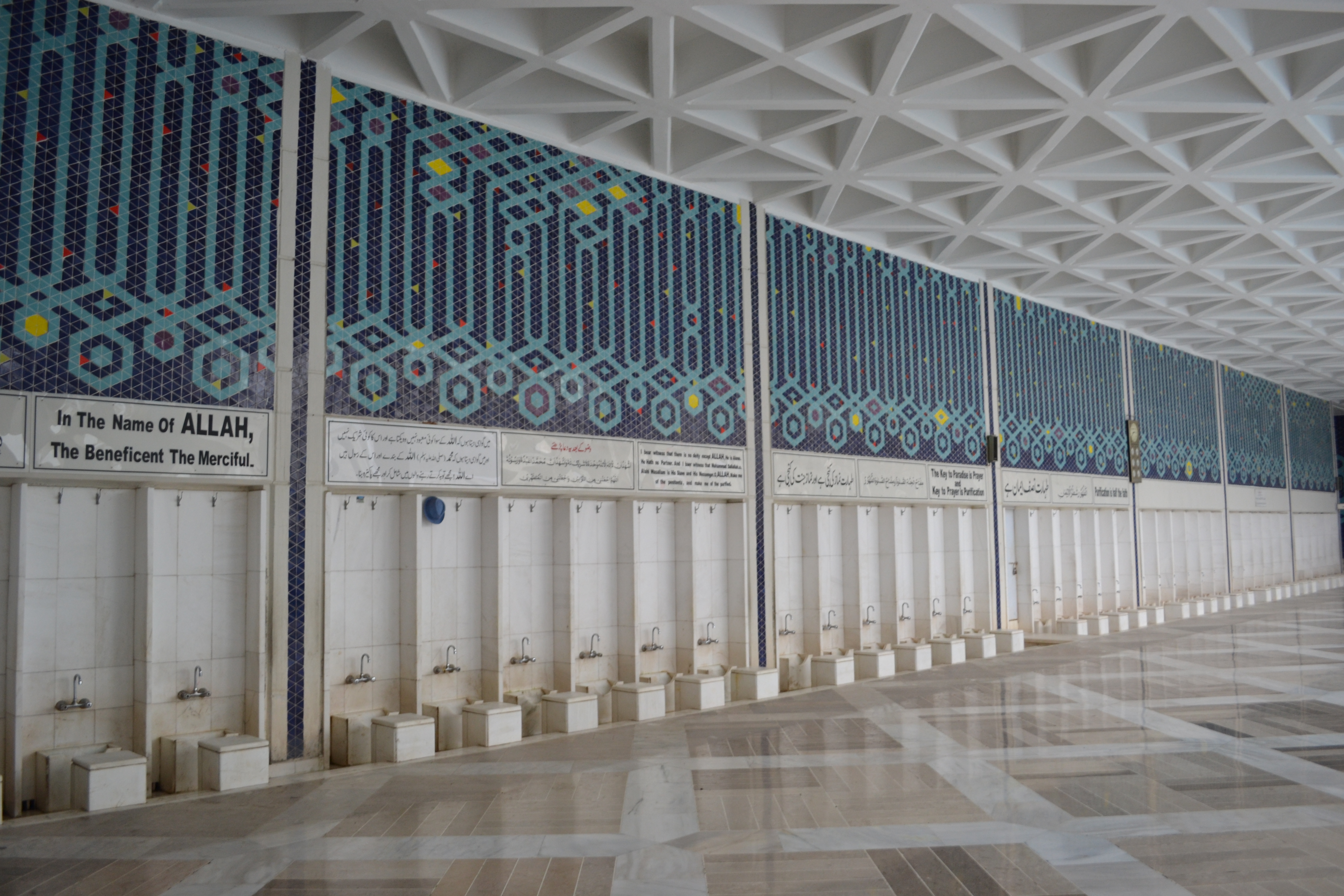 File Ablution area of Faisal Mosque JPG Wikimedia Commons