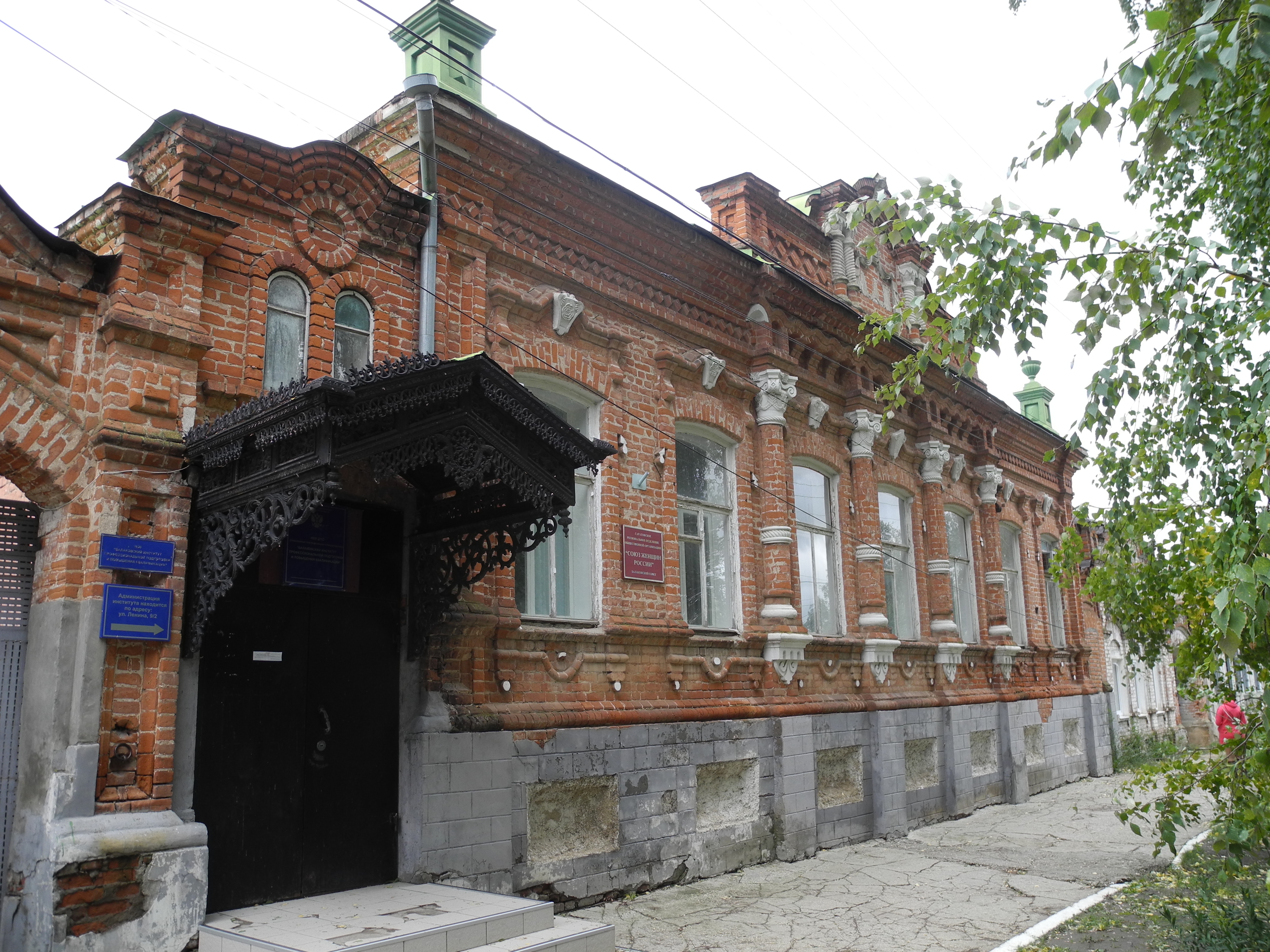 Главное саратовская область. Усадьба купца Ермилина Балаково. Усадьба Стройкова-Якимова Балаково. Усадьба купца е.с.Ермилина. Особняк купца Расторгуева Балаково.