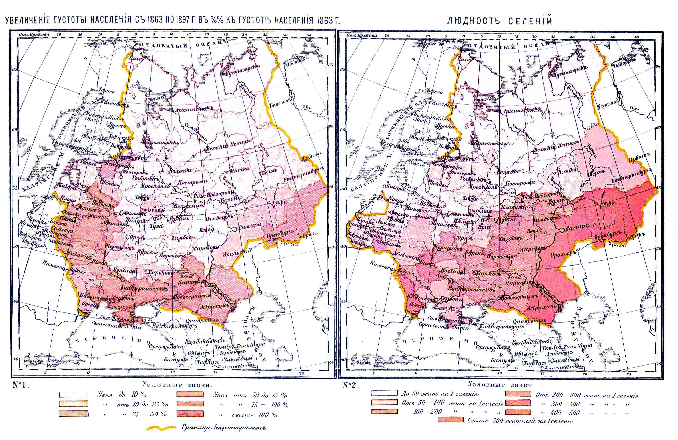 Плотность европы. Карта языков Российской империи 1897. Карта плотности населения Российской империи. Этническая карта Российской империи 1897. Плотность населения Российской империи.