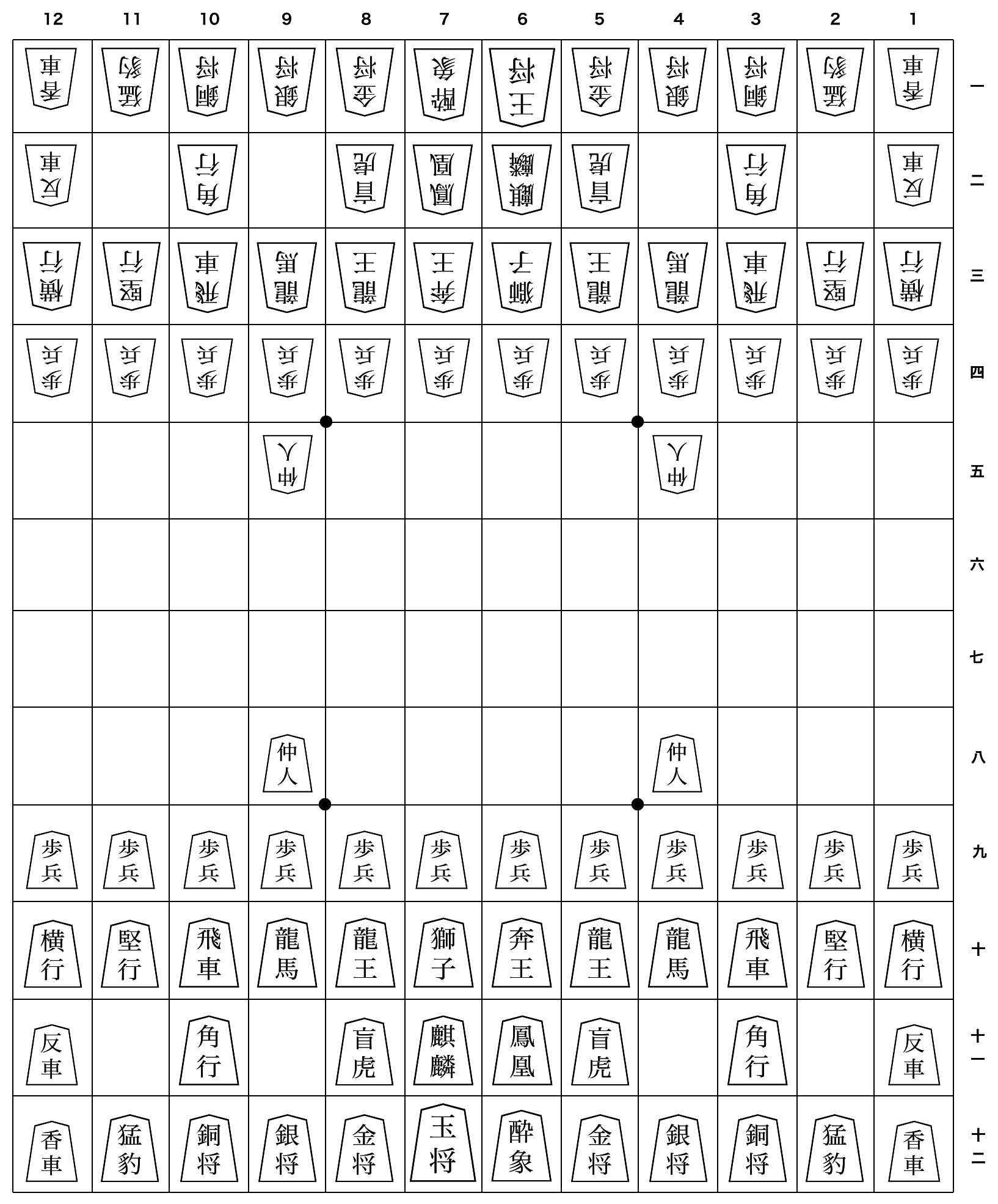 Play Shogi online with Game Courier