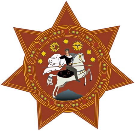 File:Coat of arms of the Democratic Republic of Georgia.jpg