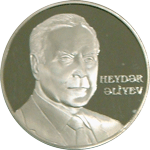 Heydər Əliyevin təsviri olan gümüş xatirə sikkəsi