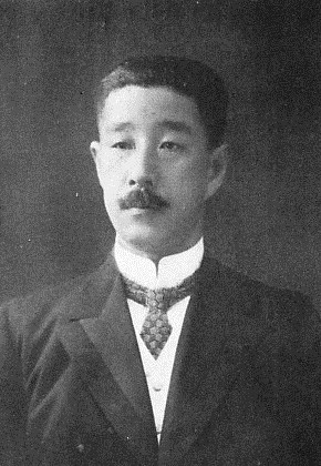 中川久任