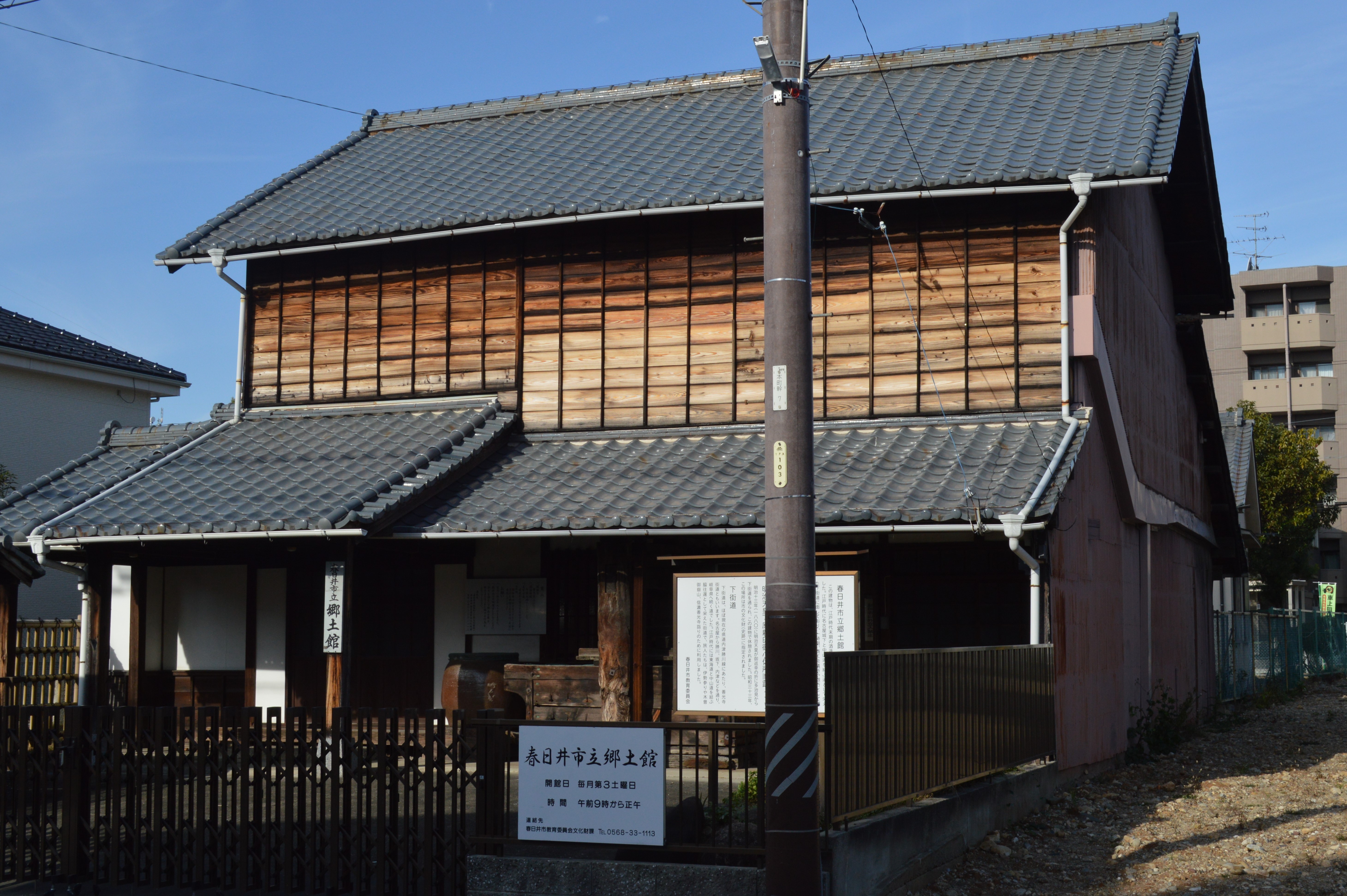 File:Kasugai City Folk Museum 2020-12 ac (2).jpg - Wikimedia Commons