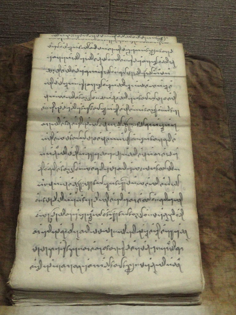 burmese language handwritten