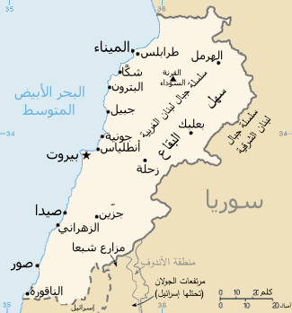 ملف Map Of Lebanon Ar Png ويكيبيديا