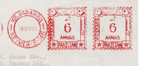 File:Pakistan stamp type C2.jpg