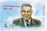 File:Rus Card Margelov-2008 (2).JPG