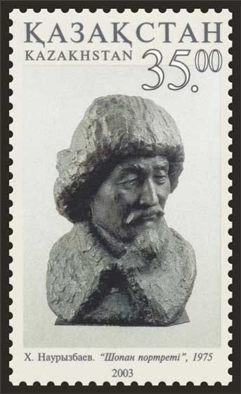 File:Stamp of Kazakhstan 440.jpg