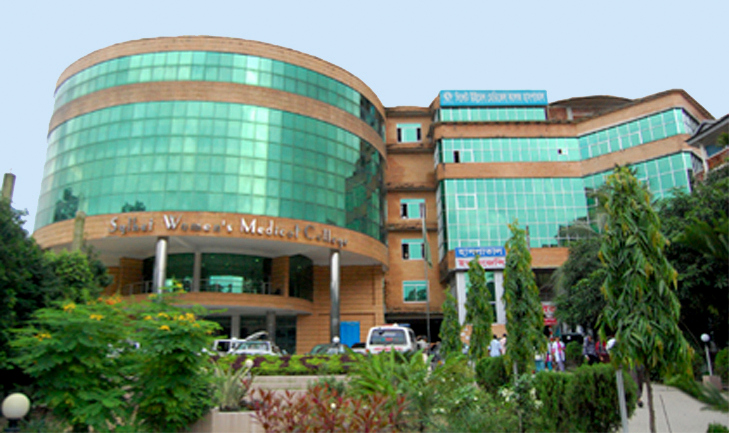 File:Sylhet Women's Medical College.jpg