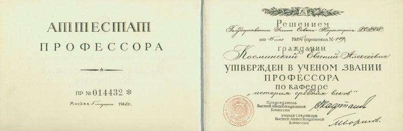 Обзор судебной практики по делам о толковании учредительных документов Содружества