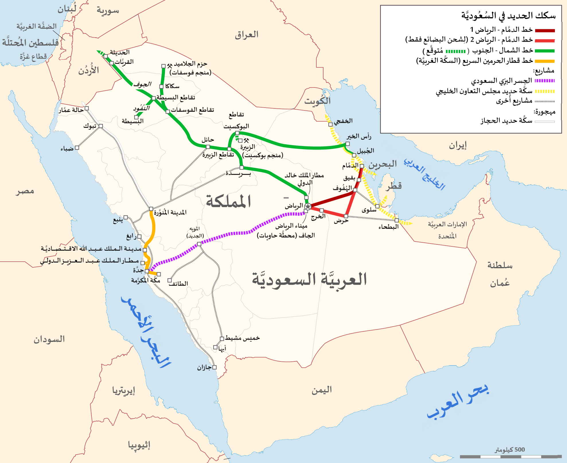 خريطة قطار الرياض