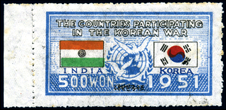 File:1951koreaindiaunemblem500won.jpg